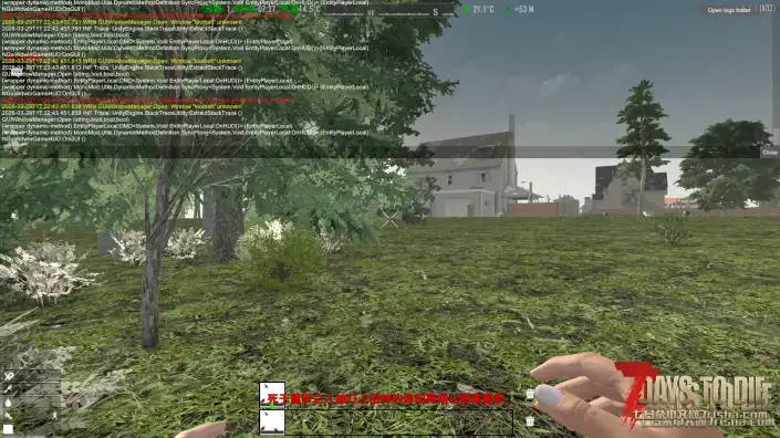 旧日ui和CustomAvatars冲突爆红