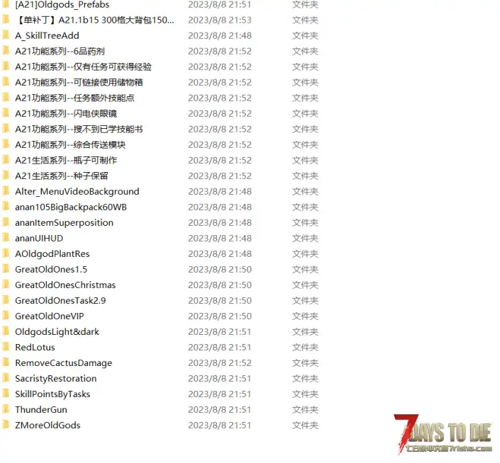 A21旧日支配者血夜不刷新模组怪，原版怪也只刷新三只，有没有大佬能帮我解决下？
