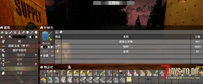 A19更有用的超级玉米(一)