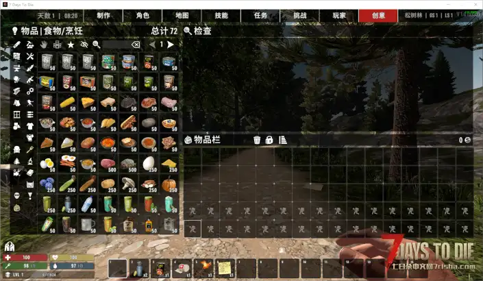 【小型MOD】更合理的物品堆叠（V1.0/修改）   8.16更新