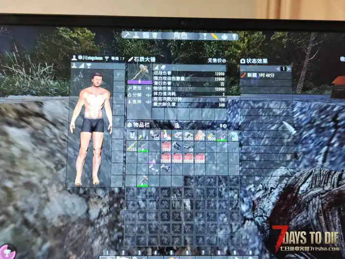 石头大锤为什么这么变态可我没有加任何关于锤的mod，求解