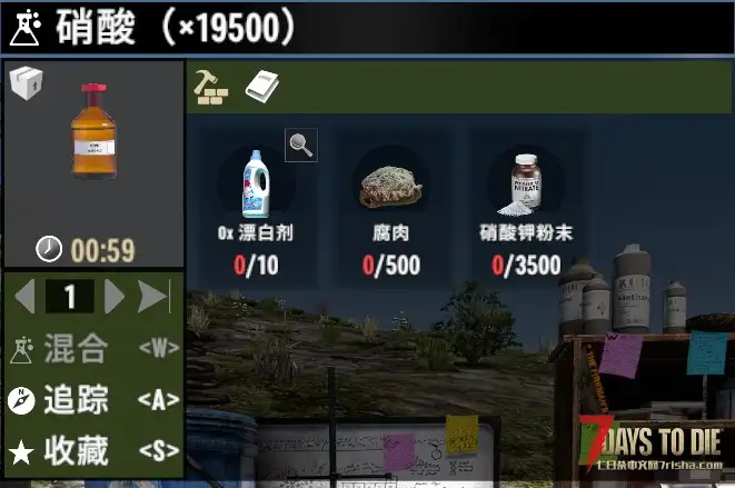 塔科夫V3制作硝酸19500