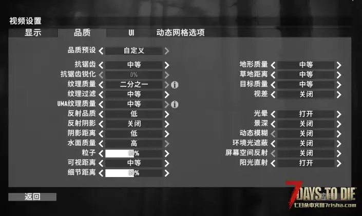 怎么有效解决城市卡顿问题