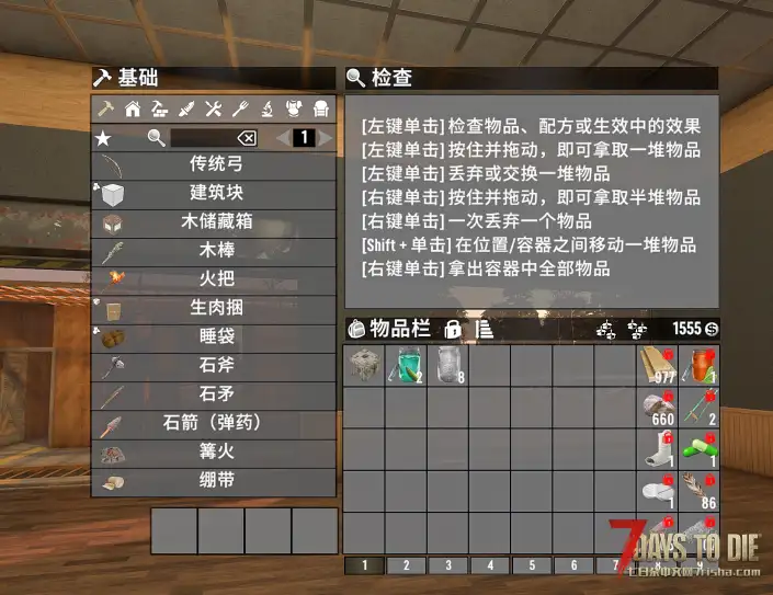 精品405格翻页+滚轮大背包，打开无卡顿。七日杀2.5/2.6等可用