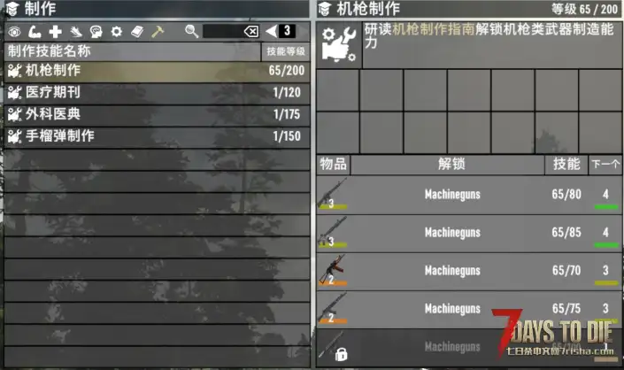 塔科夫纯枪包 全面优化版（10.6更新）