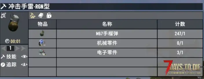 塔科夫纯枪包 全面优化版（10.6更新）