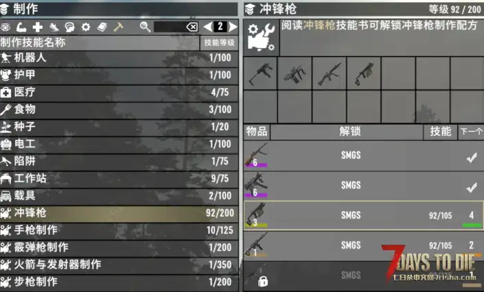 塔科夫纯枪包 全面优化版（10.6更新）