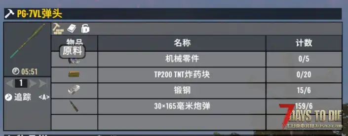 塔科夫纯枪包 全面优化版（10.6更新）