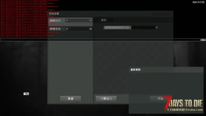 亡灵遗产报错，第一次进去了，后来进就报错