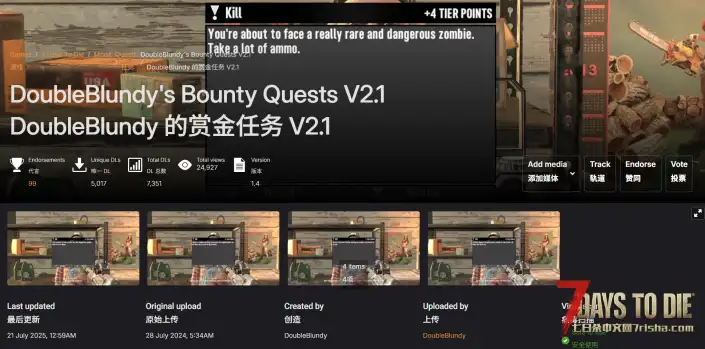 搬运.DB的bos丧尸和清除任务.半汉化