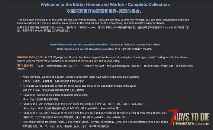 搬运.更好的家园和世界