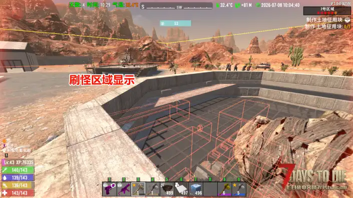 【小型MOD】 F3 调试面板(V3.0)