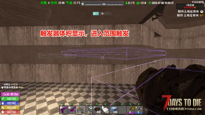 【小型MOD】 F3 调试面板(V3.0)