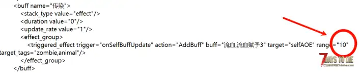 【小型MOD】 一把普通的小刀 (V2.5 转载/修改)