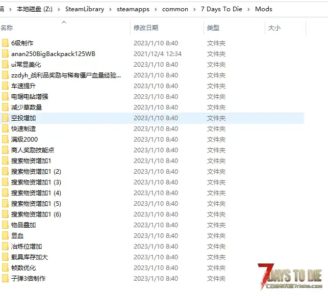 求助大背包模组不生效只有72个格子