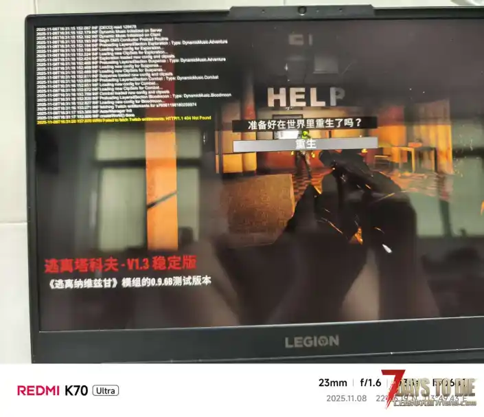 七日杀逃离塔科夫，为啥进不去，麻烦大手子帮忙看下