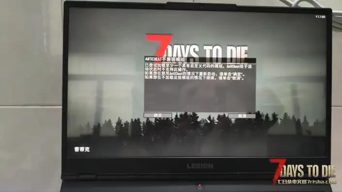 七日杀逃离塔科夫，为啥进不去，麻烦大手子帮忙看下