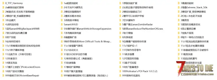 自己做了个小型整合包，七十个mod，基于原版的内容的拓展