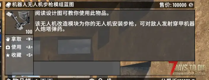 【2.3】让无人机再次伟大