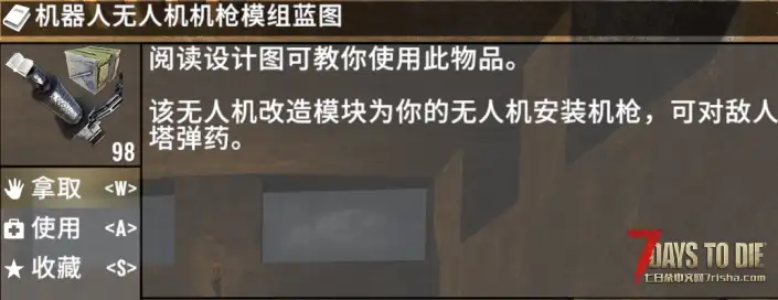 【2.3】让无人机再次伟大