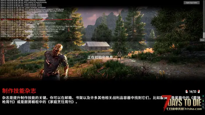 大佬们知道这个红字怎么处理嘛