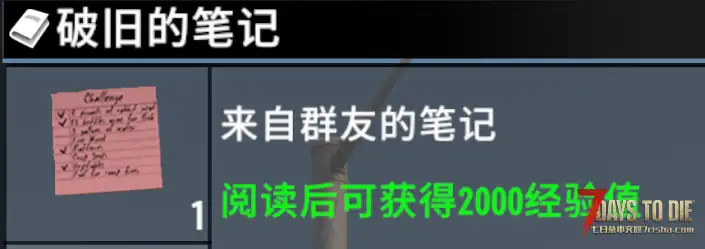 《虹彩炼金3-战痕》（七日杀V3.0）已发布（更新：2026-07-01）可热更新（继承上版本存档）
