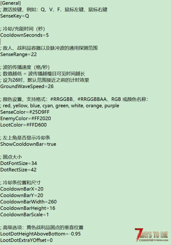 【5/25日】生存意识《消逝光芒》感知能力【建筑找漏怪、隐藏点、挖宝神技【升级版】/非直连】