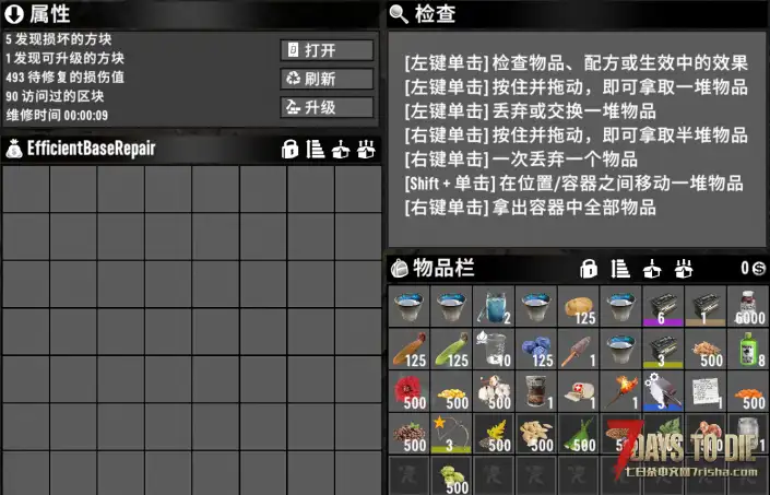 【7/2日更新】纳米基地修复-升级装置(2.X-3.X血月可用/非直连/已测试兼容性)