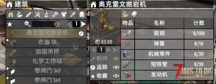 【5/24日】奥克雷文凿岩机（挖矿机）【注释+修改教学】【汉化/1.X~2.X可用/非直连】