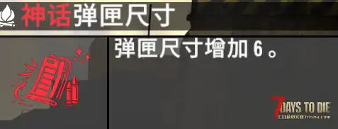 【5/18日N网V0.5.2】武器装备随机词条【只针对CATUI适配、汉化校对二次精校润色】【转载】