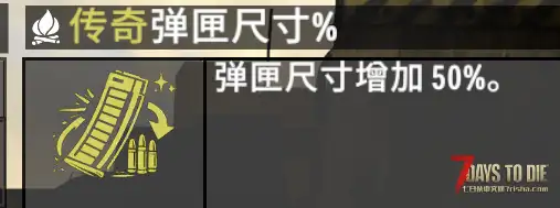 【5/18日N网V0.5.2】武器装备随机词条【只针对CATUI适配、汉化校对二次精校润色】【转载】