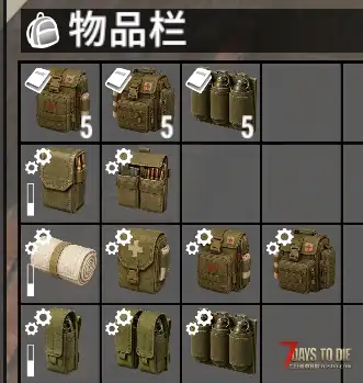 【5/30日】轻量背包实用工具【自动收纳/自动分类/可调大小】【非直连/转载/支持游戏2.5+】