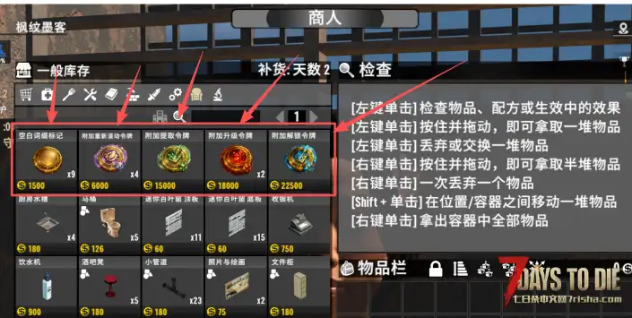【5/18日N网V0.5.2】武器装备随机词条【只针对CATUI适配、汉化校对二次精校润色】【转载】