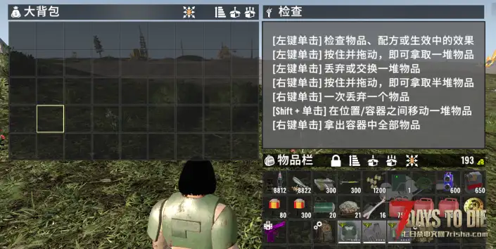 【汉化】新型背包Mod加强代入感!胸甲的便携式储物装置(版本V2.x可用/非直连/UI)
