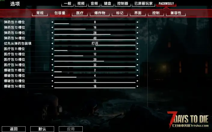 【7/10日更新】轻量背包实用工具【自动收纳/自动分类/可调大小】【非直连/v2.5-v3.x】