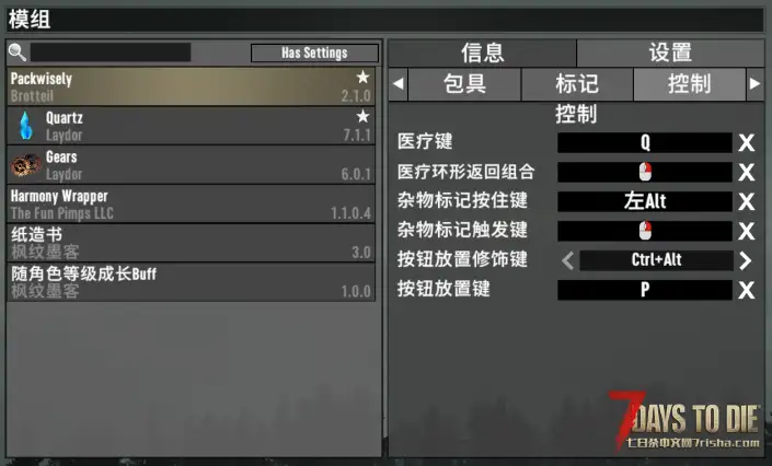 【5/30日】轻量背包实用工具【自动收纳/自动分类/可调大小】【非直连/转载/支持游戏2.5+】