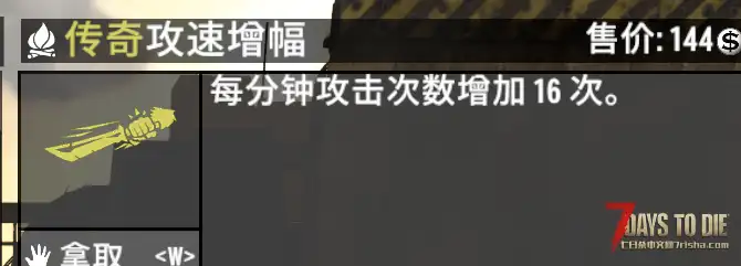 【5/18日N网V0.5.2】武器装备随机词条【只针对CATUI适配、汉化校对二次精校润色】【转载】