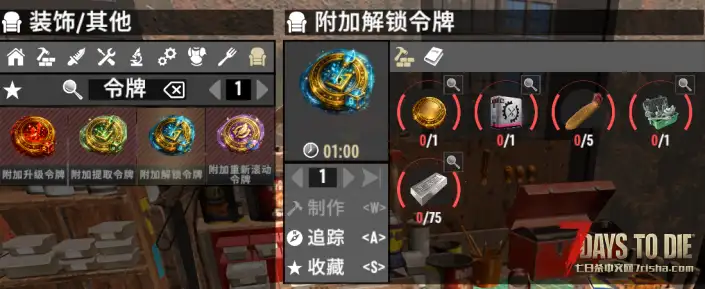 【5/18日N网V0.5.2】武器装备随机词条【只针对CATUI适配、汉化校对二次精校润色】【转载】
