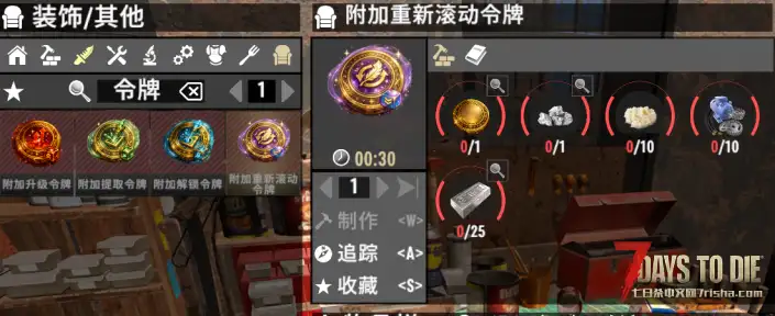 【5/18日N网V0.5.2】武器装备随机词条【只针对CATUI适配、汉化校对二次精校润色】【转载】