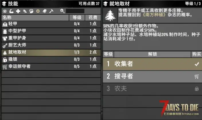 【6/29日更新】水培农业V1.6.1(积极修复bug)【1.X-2.X-3.X可用/直连】