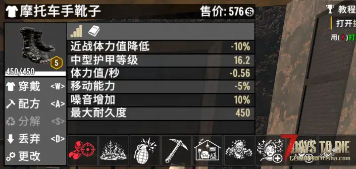 【汉化(5/7日)】武器装备随机词条(游戏V2.5上可用-非直连-武器装备)