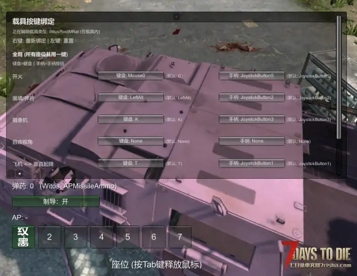 【6/23日】M-RAT 【7座四挺加特林一挺机炮】重型装甲军用车辆【3.x/汉化/非直连】