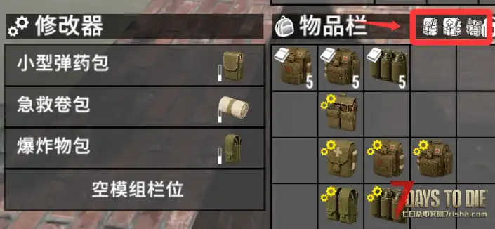 【5/30日】轻量背包实用工具【自动收纳/自动分类/可调大小】【非直连/转载/支持游戏2.5+】