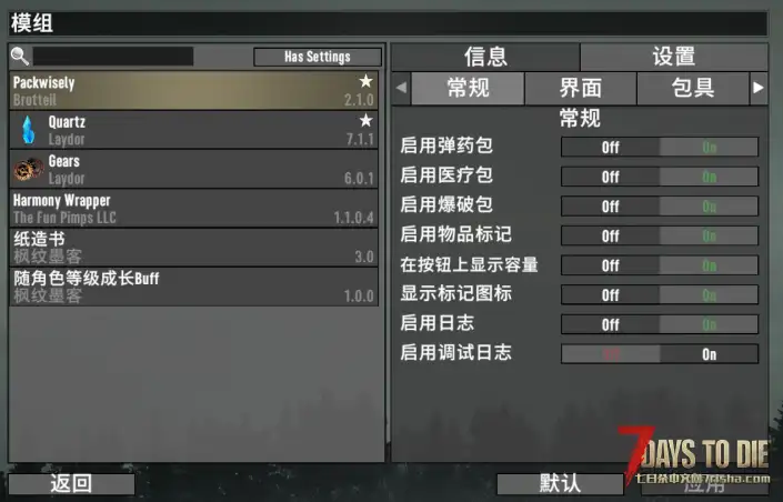 【5/30日】轻量背包实用工具【自动收纳/自动分类/可调大小】【非直连/转载/支持游戏2.5+】