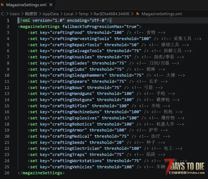 【5/12日N网最新】斯多普，停止向我提供相同杂志！(游戏V2.5上可用-非直连）