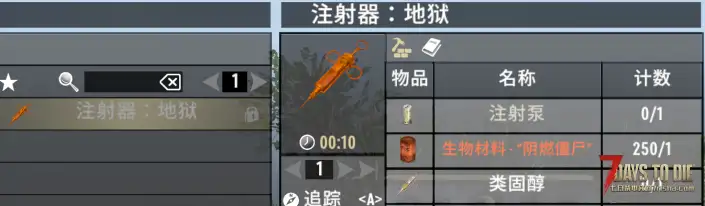 【5/18日】玩家的终极技能【融合病毒】【汉化/直连/版本2.5及以上】