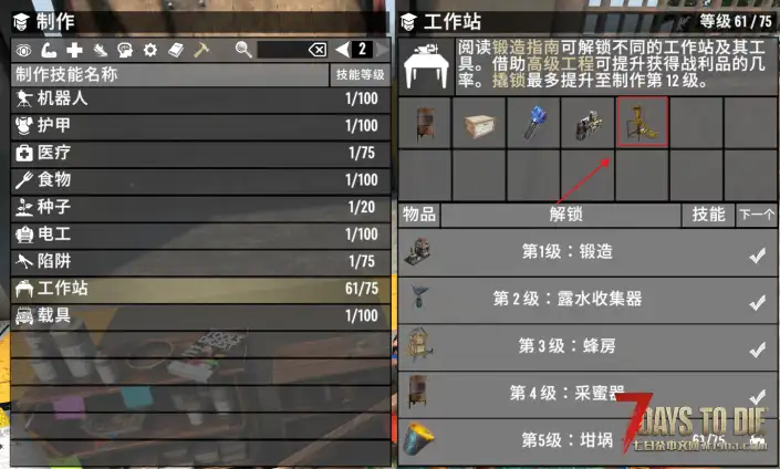 【5/24日】奥克雷文凿岩机（挖矿机）【注释+修改教学】【汉化/1.X~2.X可用/非直连】
