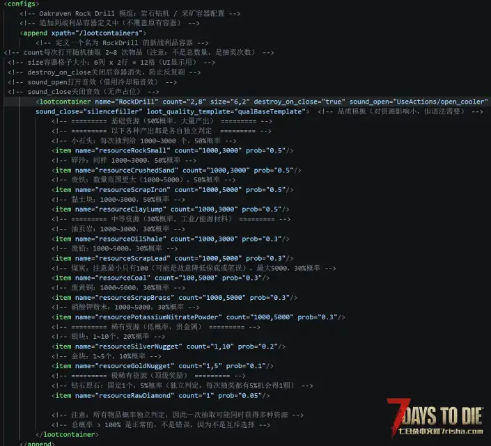 【5/24日】奥克雷文凿岩机（挖矿机）【注释+修改教学】【汉化/1.X~2.X可用/非直连】