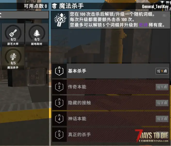 【5/18日N网V0.5.2】武器装备随机词条【只针对CATUI适配、汉化校对二次精校润色】【转载】