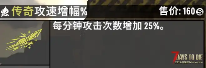 【5/18日N网V0.5.2】武器装备随机词条【只针对CATUI适配、汉化校对二次精校润色】【转载】